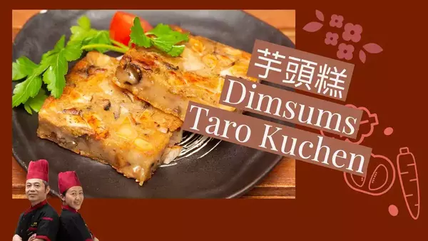 Dim Sum Taro Kuchen