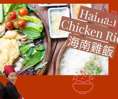 Hainan Hähnchen Reis