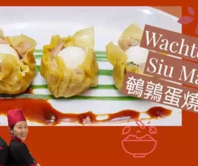 Wachtelei Siu Mai 鵪鶉蛋燒賣