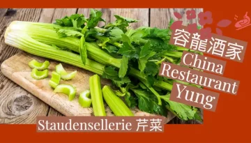Staudensellerie 芹菜