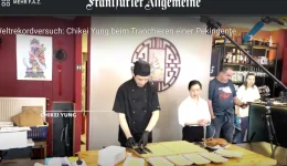 北京烤鴨世界紀錄